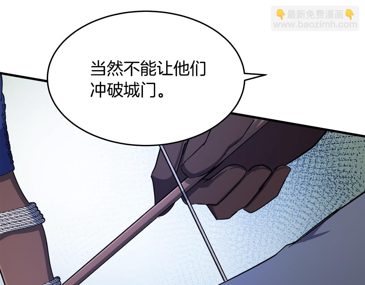 第81话 守城46