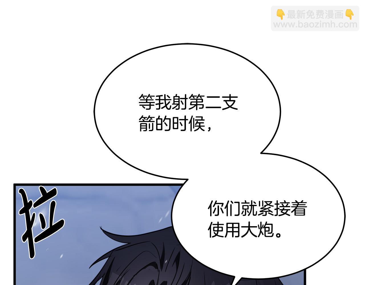 第81话 守城57