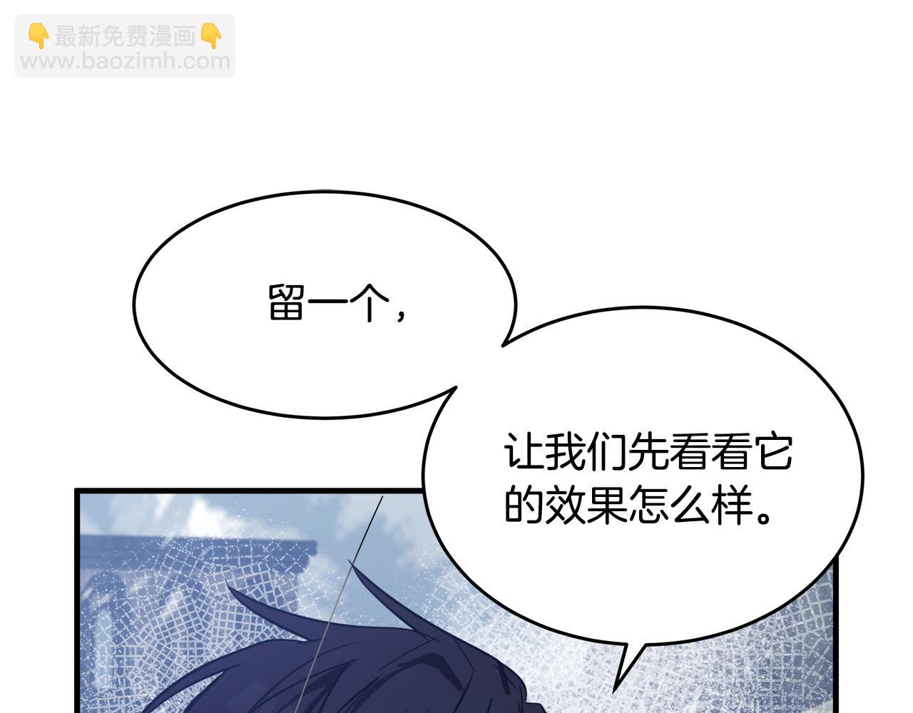 第81话 守城62
