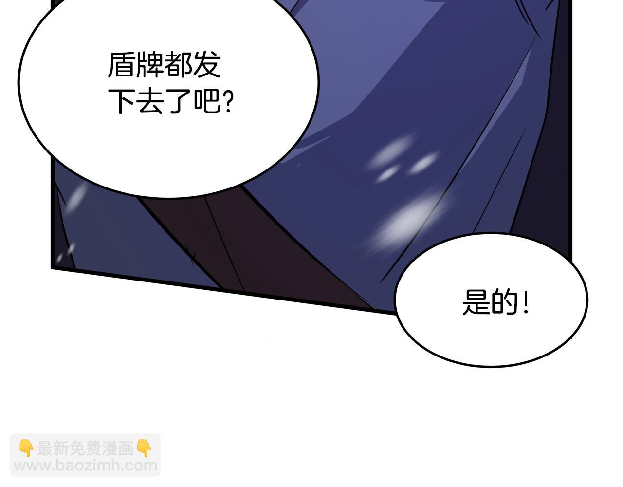 第81话 守城64
