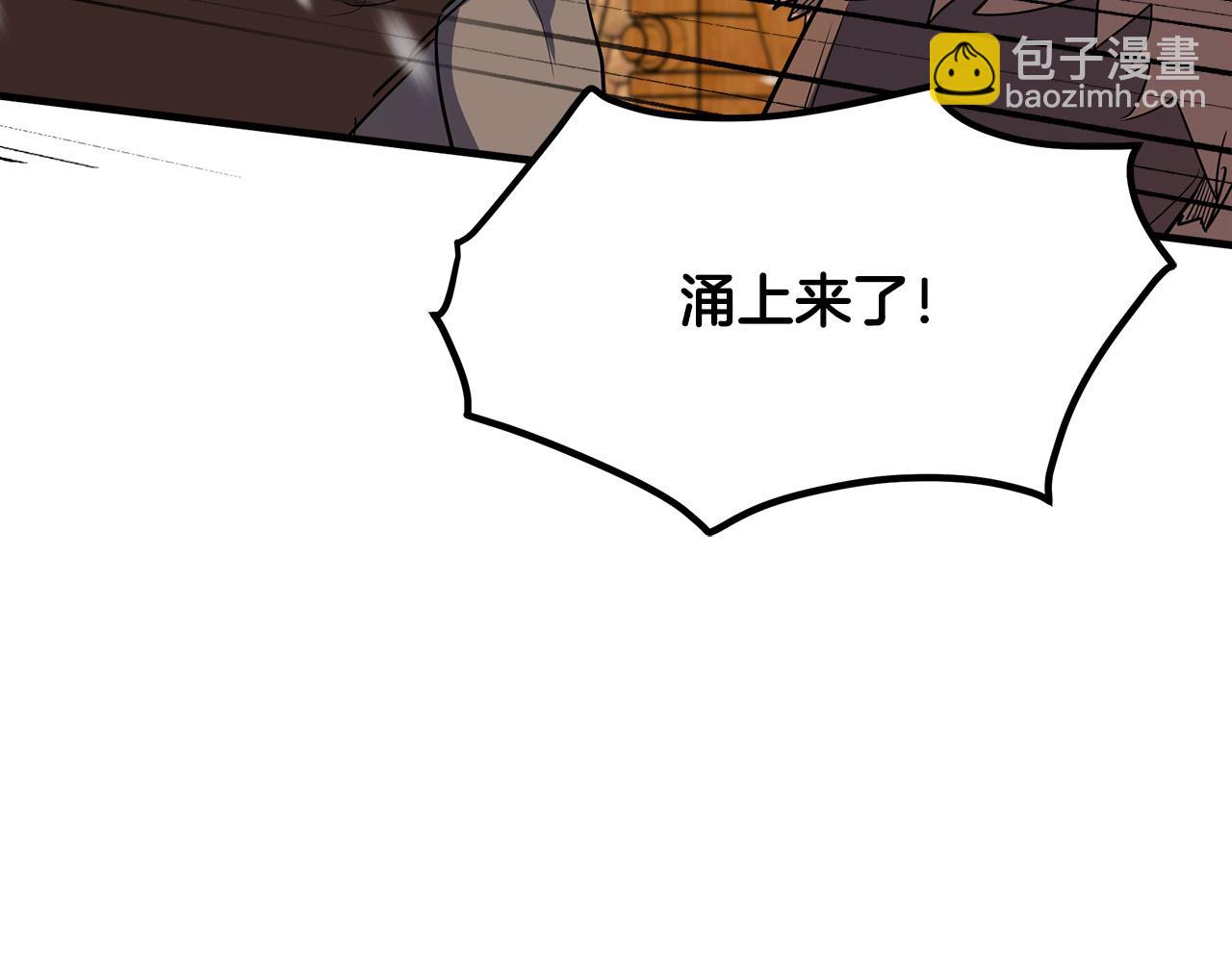 第81话 守城67