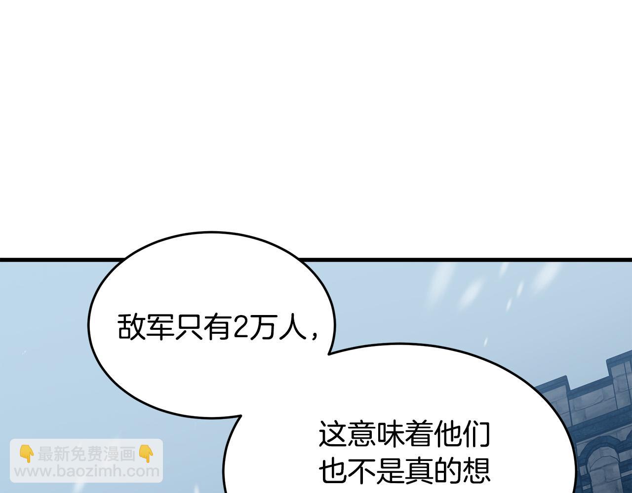 第81话 守城7