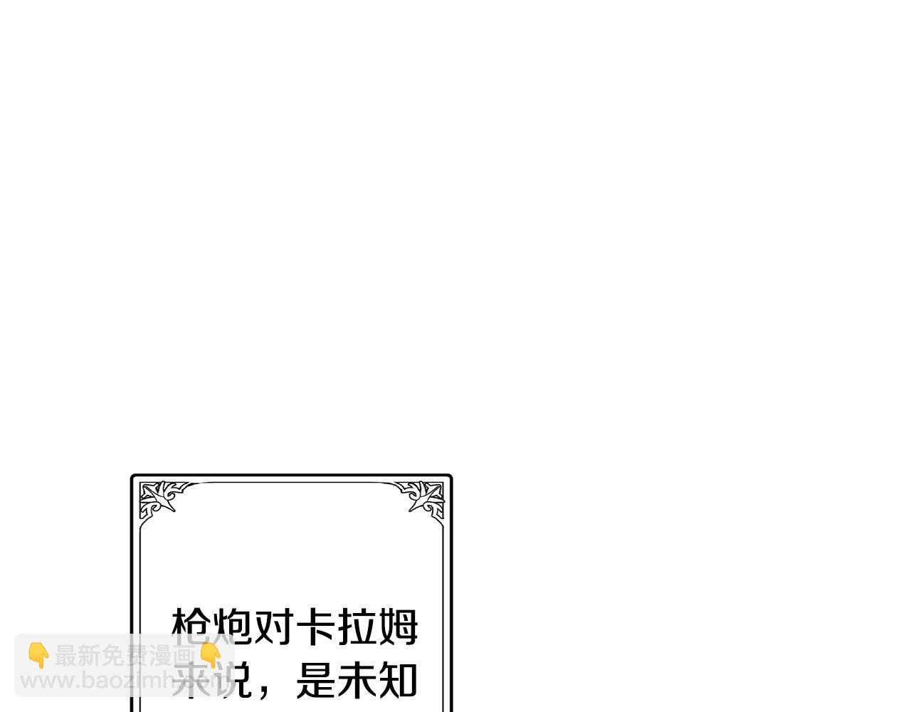 第81话 守城72