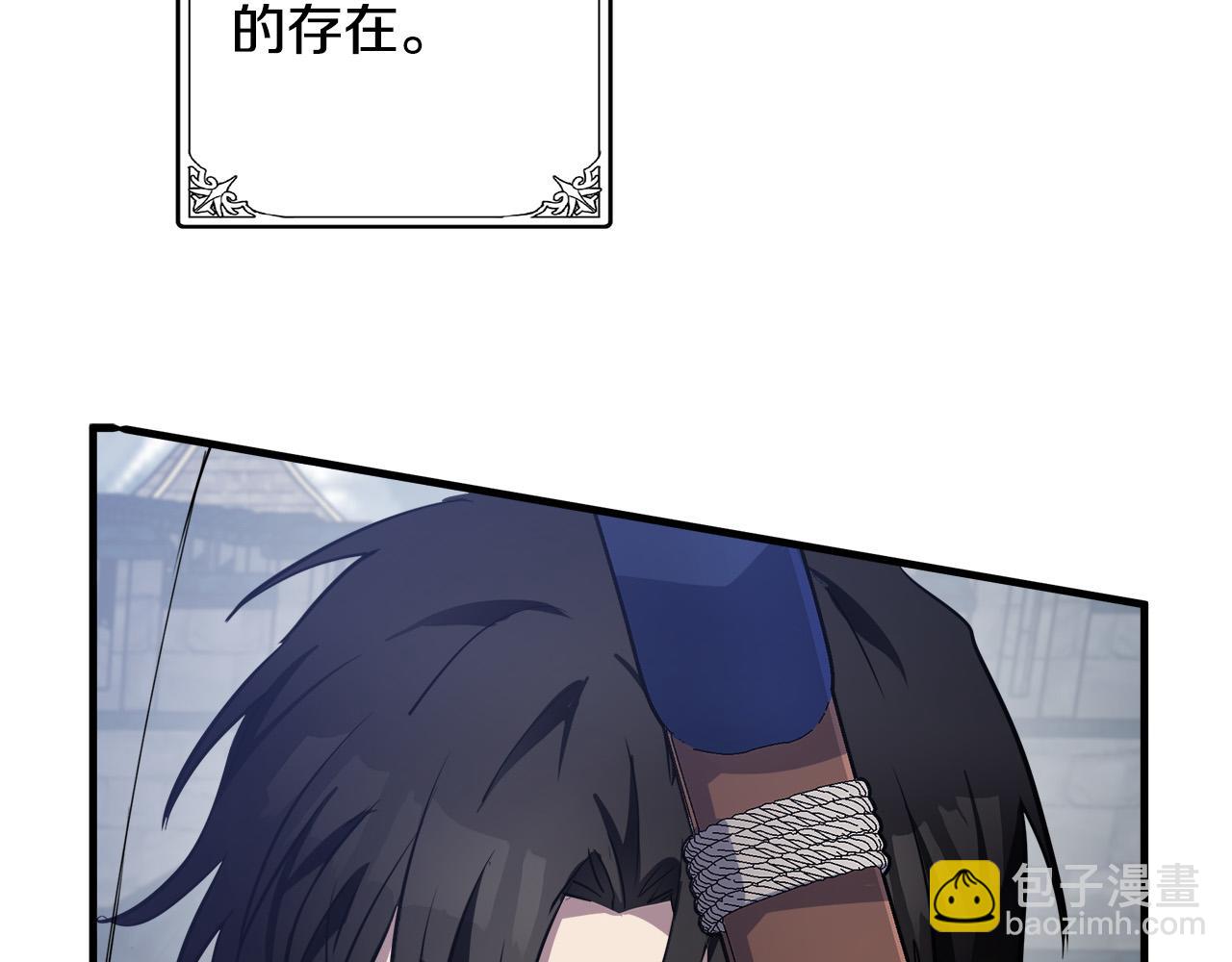 第81话 守城73