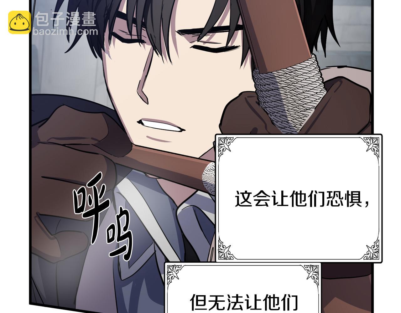 第81话 守城74