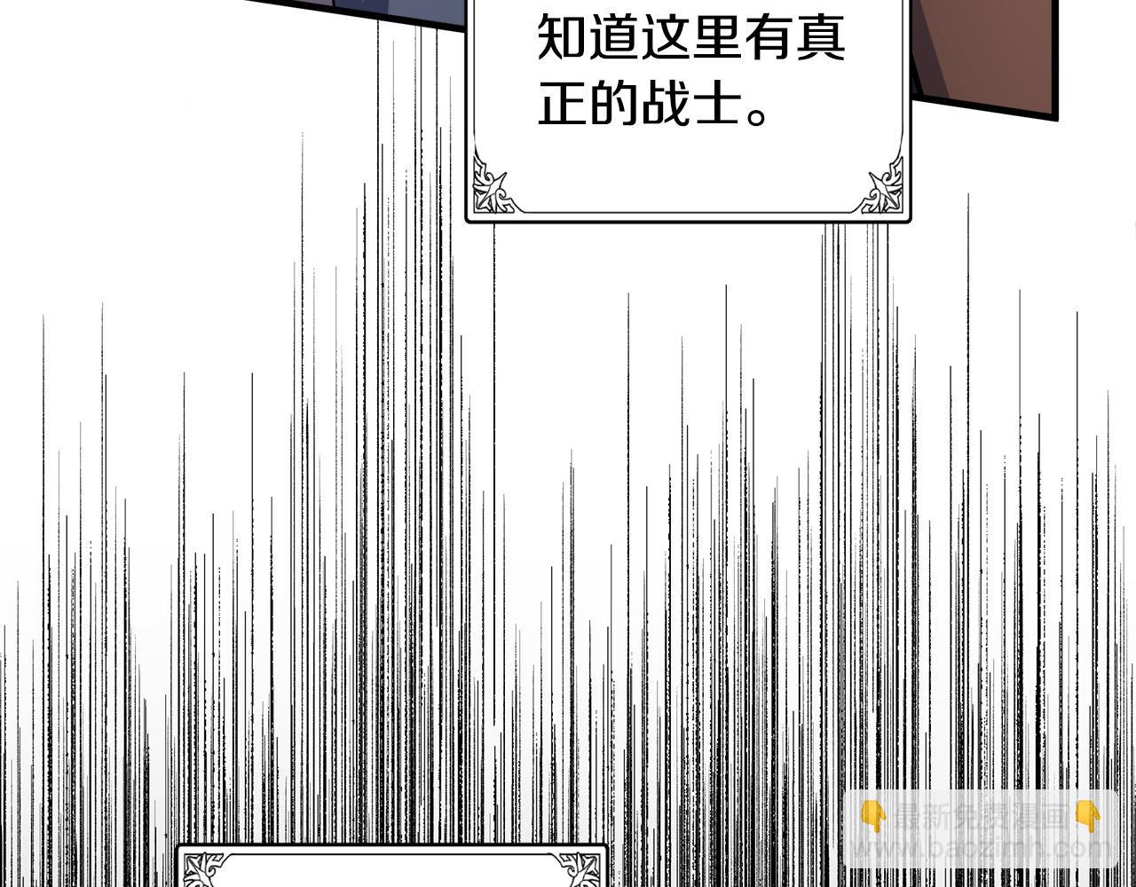 第81话 守城75