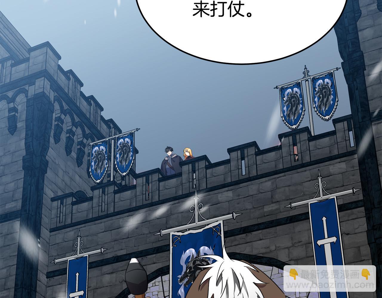 第81话 守城8