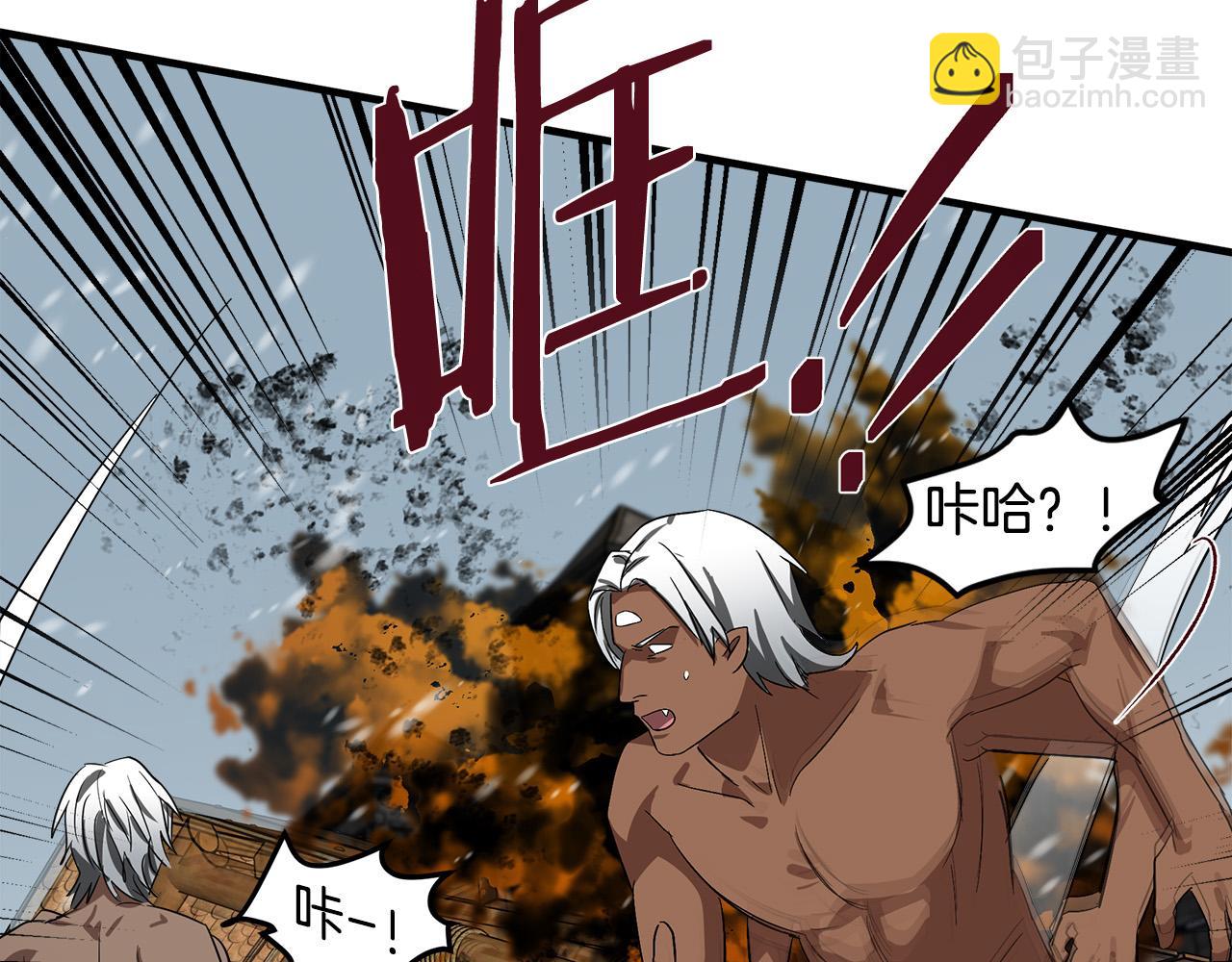 第81话 守城98
