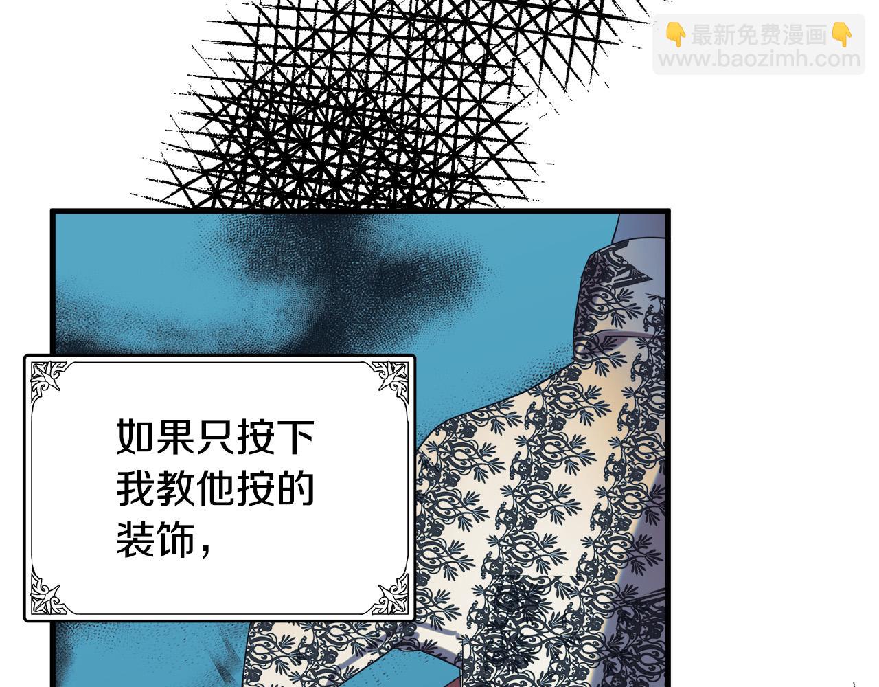 第82话 变得仁慈101