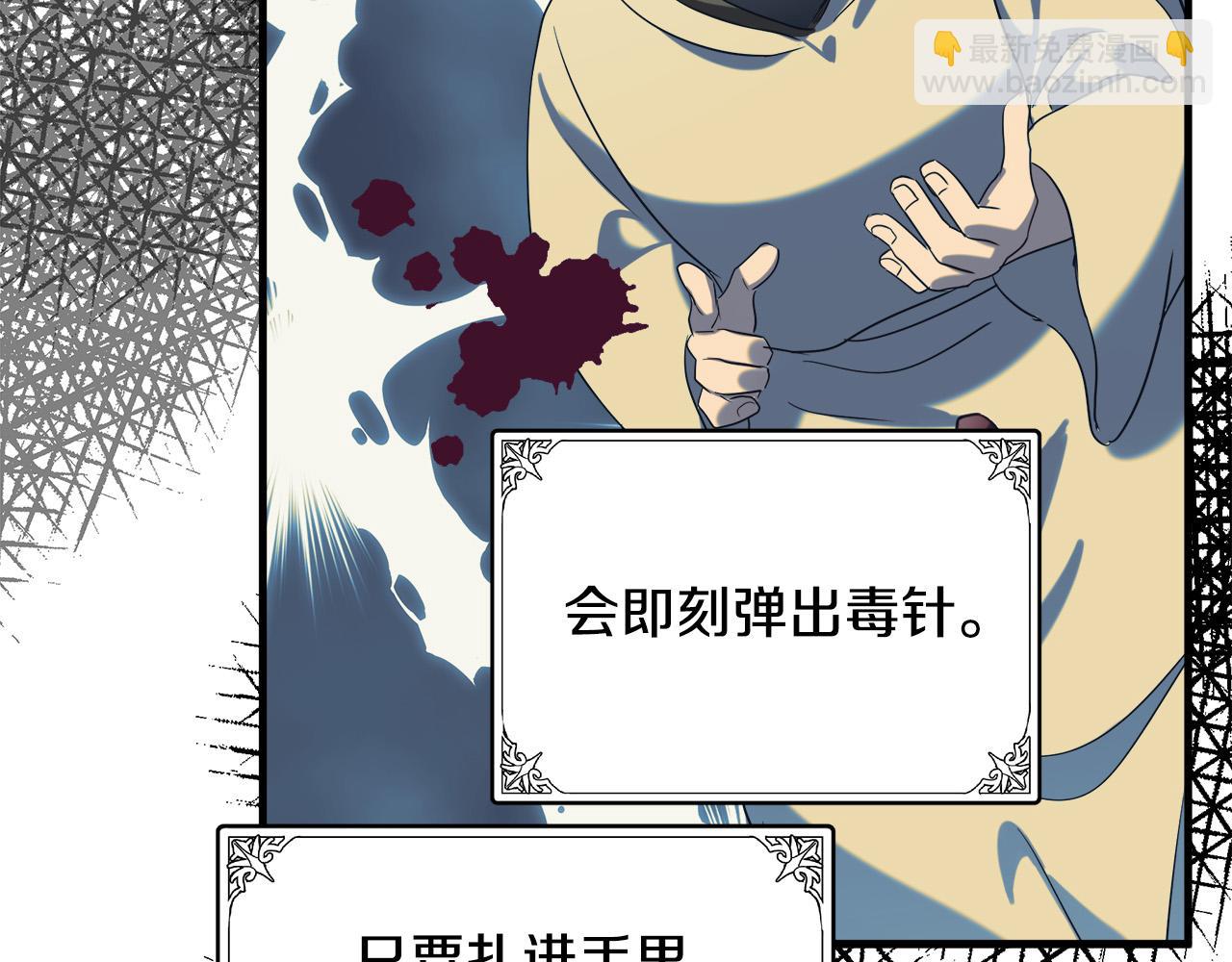 第82话 变得仁慈107