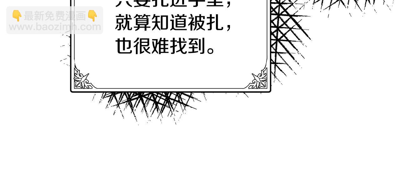 第82话 变得仁慈108