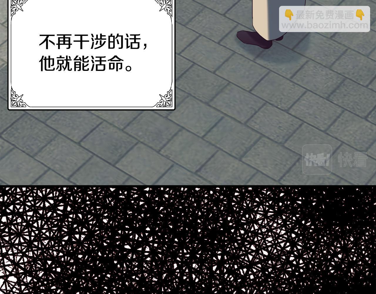 第82话 变得仁慈111