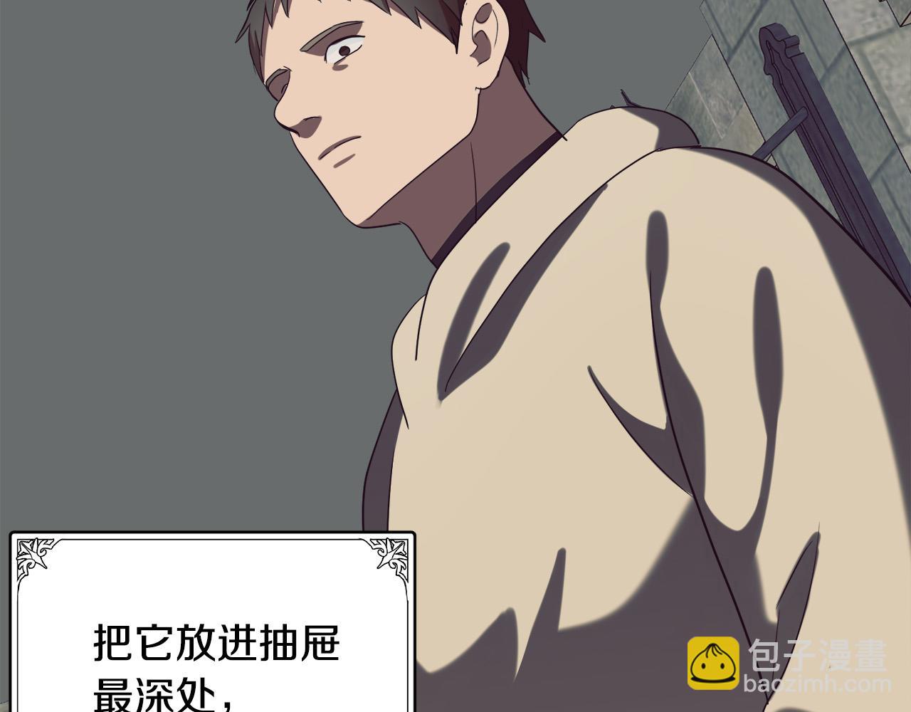 第82话 变得仁慈113