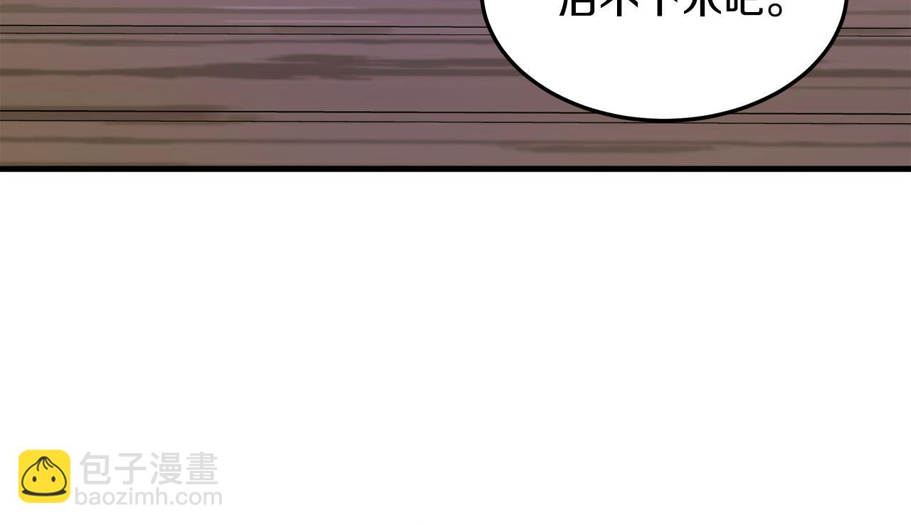 第82话 变得仁慈119