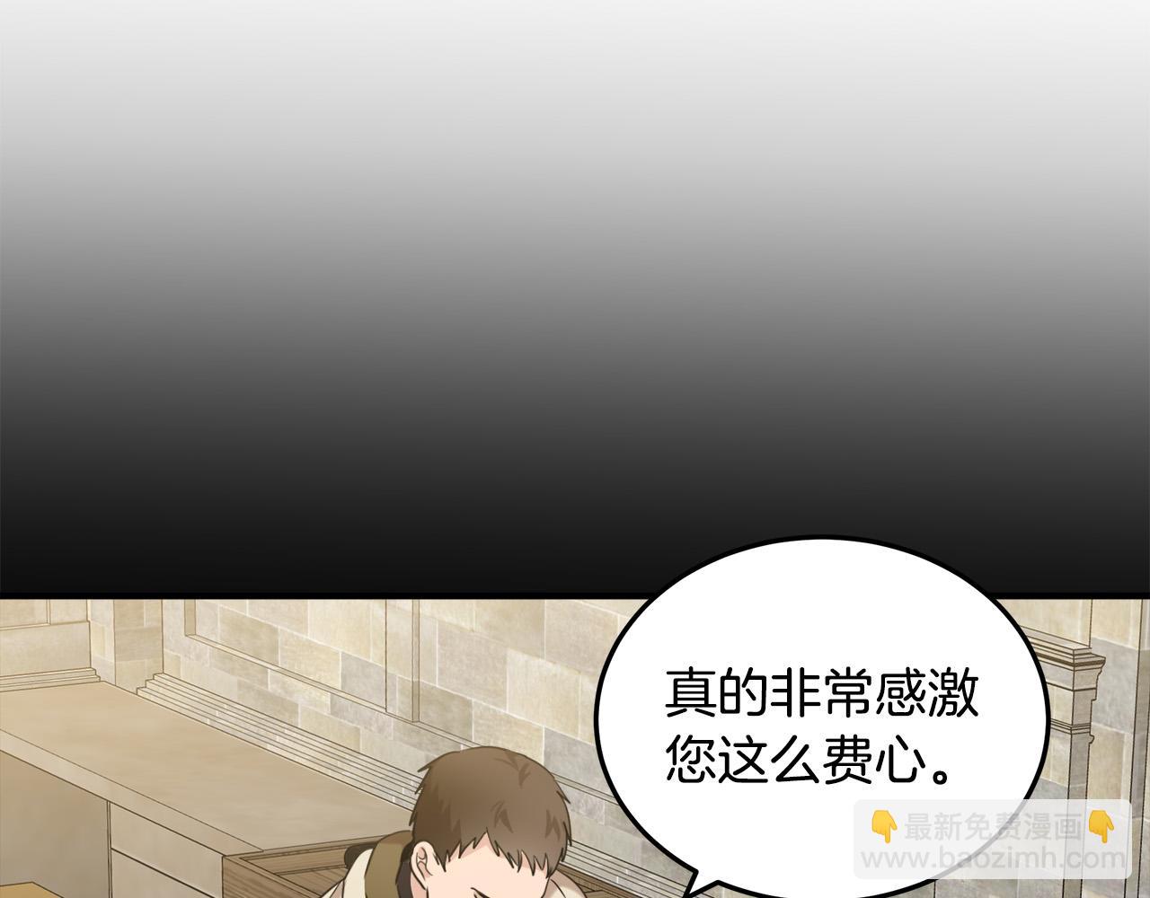 第82话 变得仁慈125