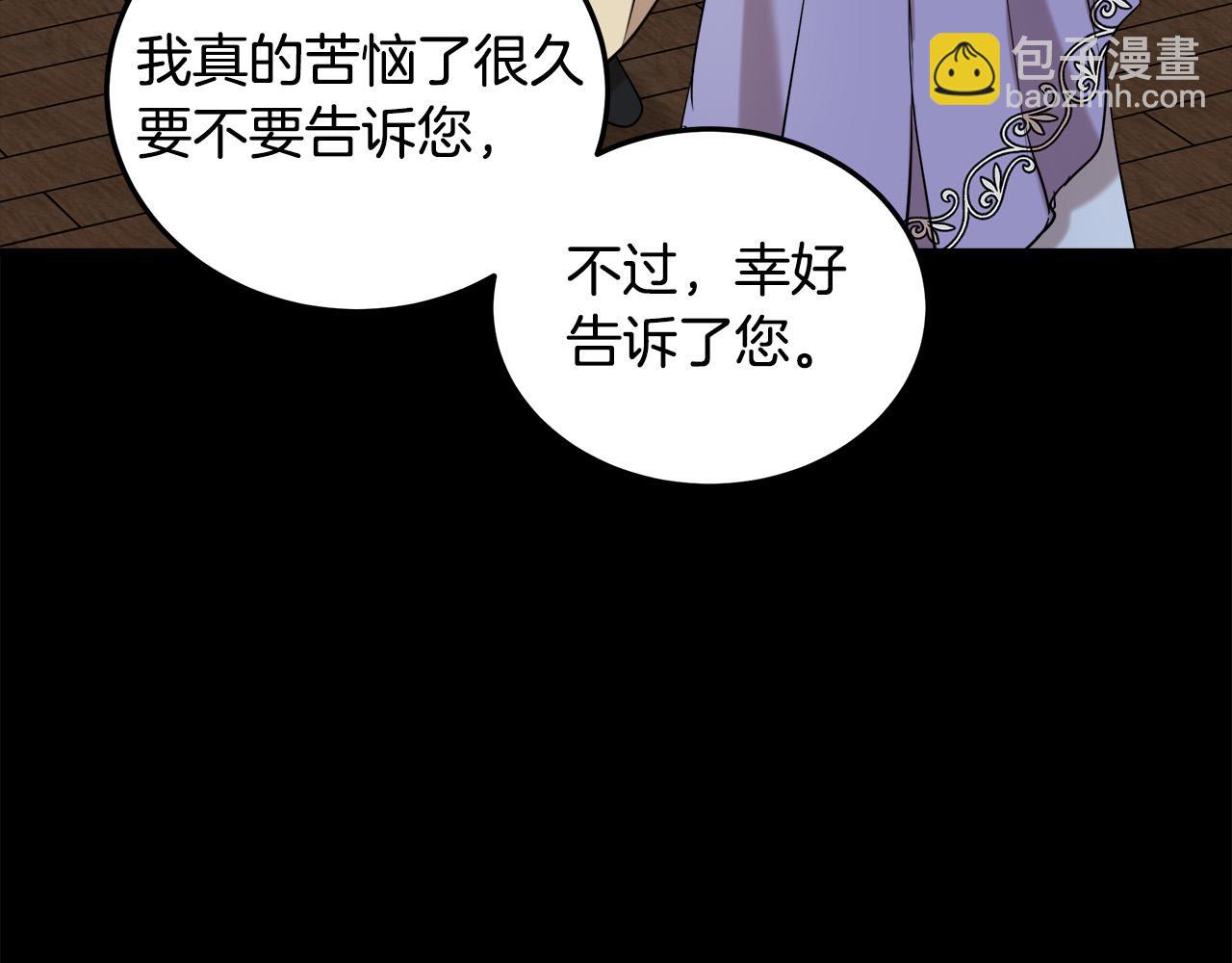 第82话 变得仁慈127