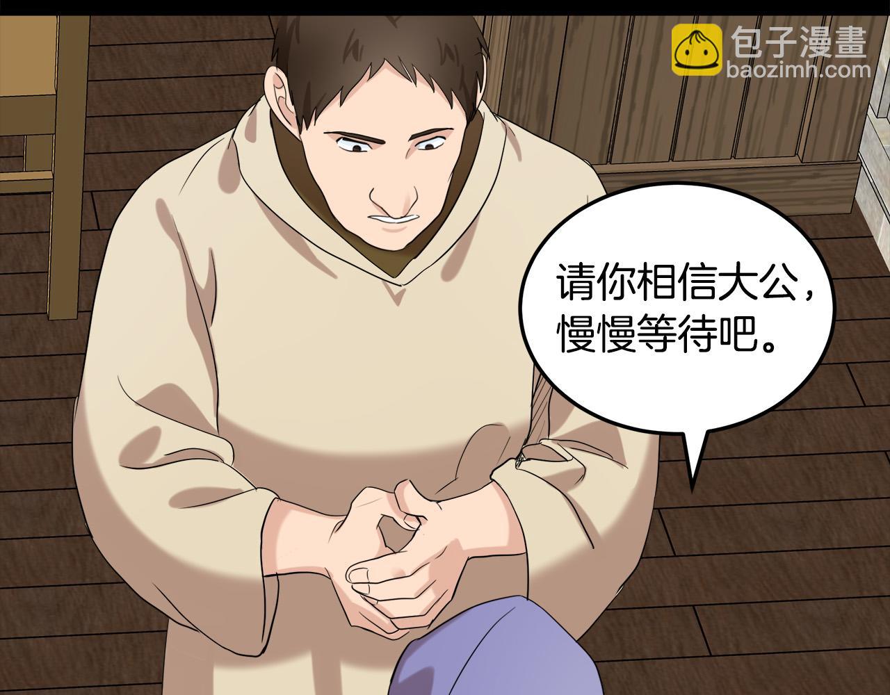 第82话 变得仁慈128
