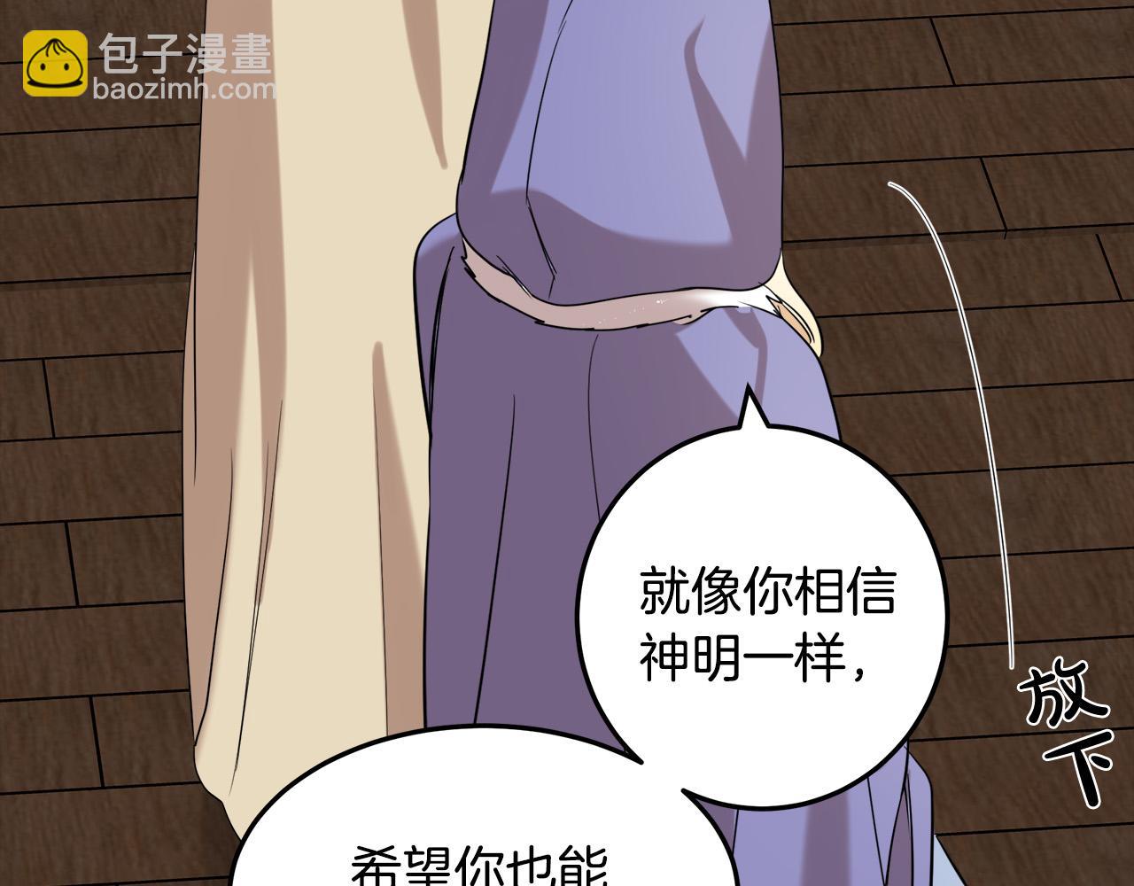 第82话 变得仁慈129