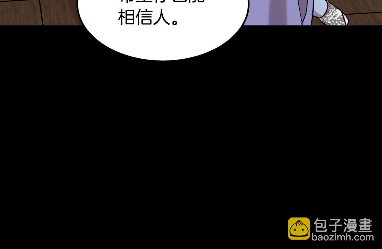 第82话 变得仁慈130