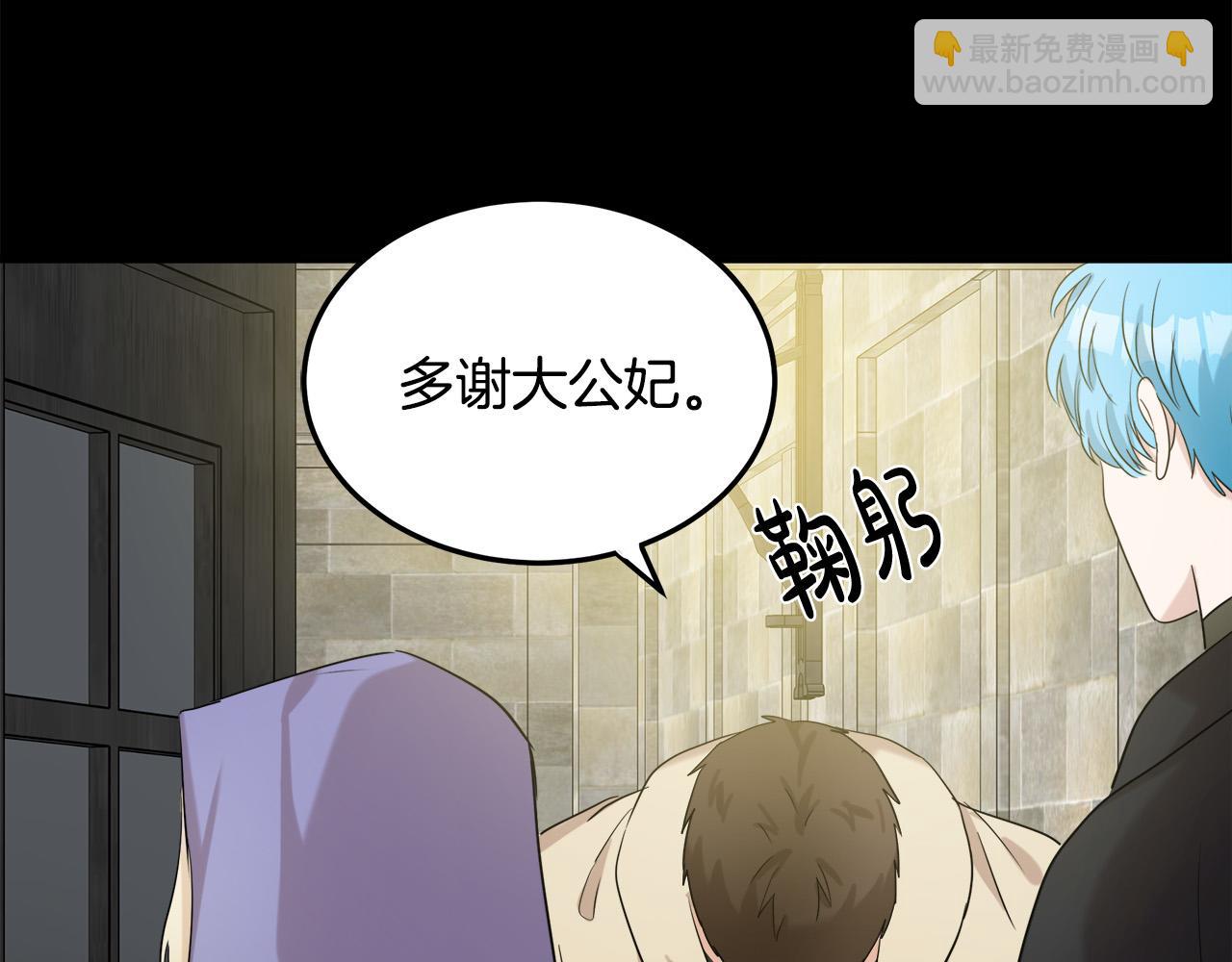 第82话 变得仁慈135