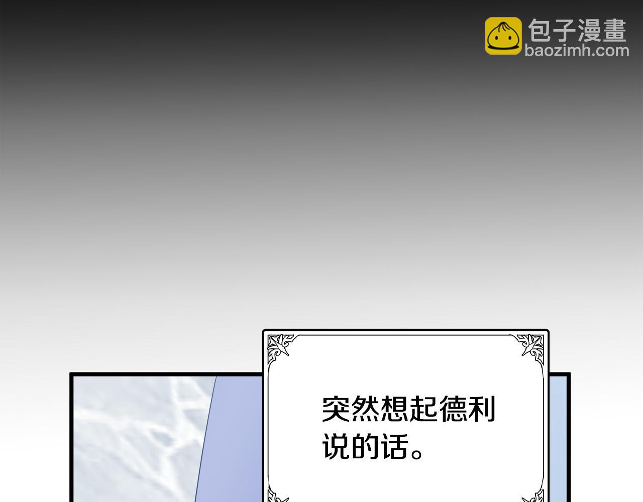 第82话 变得仁慈138