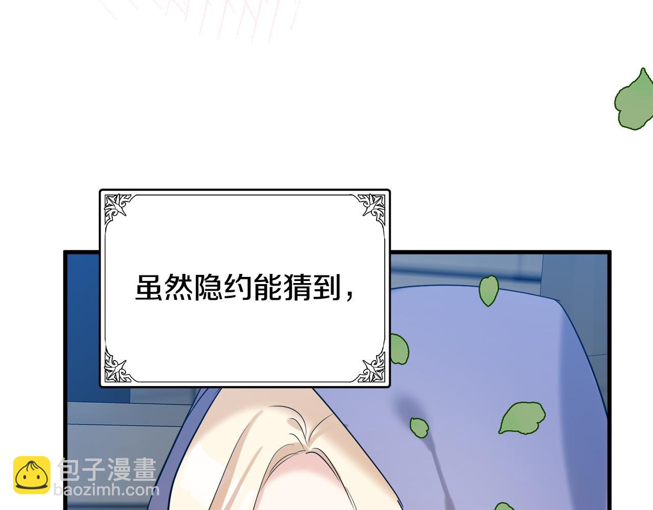 第82话 变得仁慈146