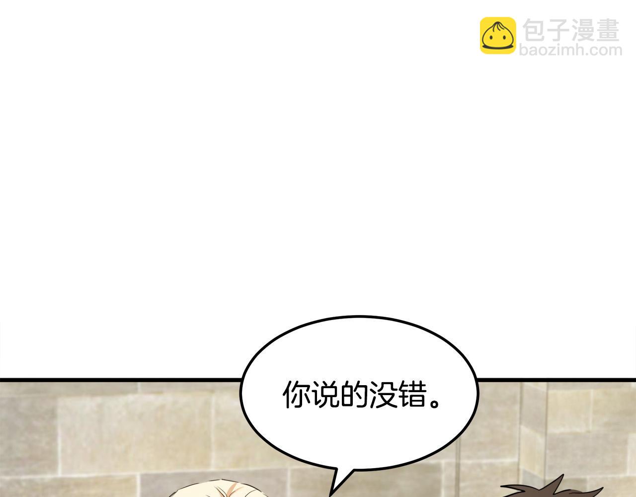 第82话 变得仁慈15
