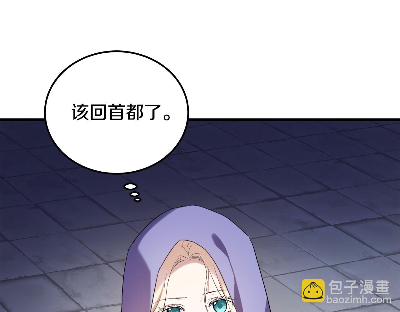 第82话 变得仁慈153