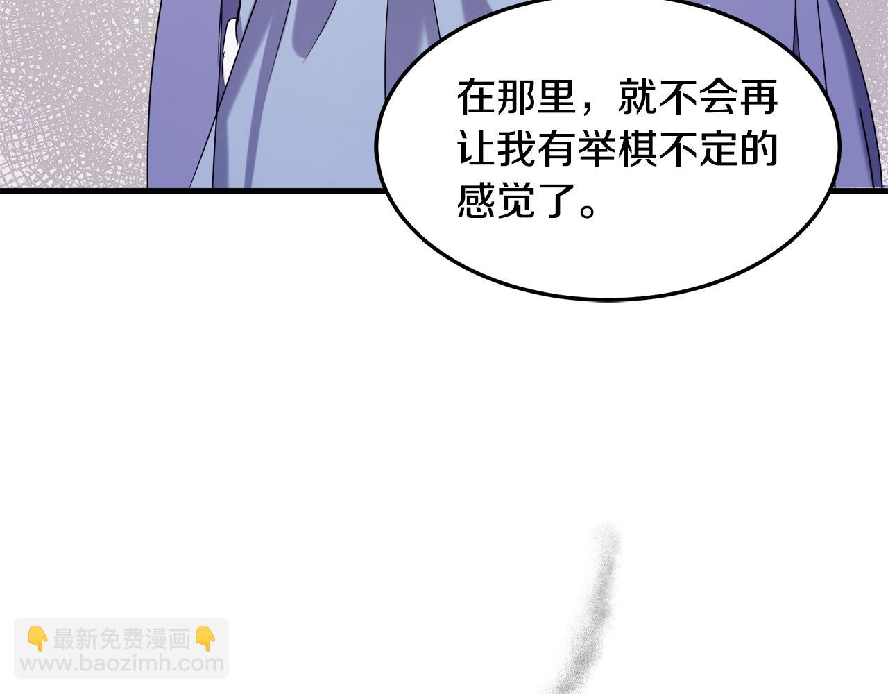 第82话 变得仁慈159