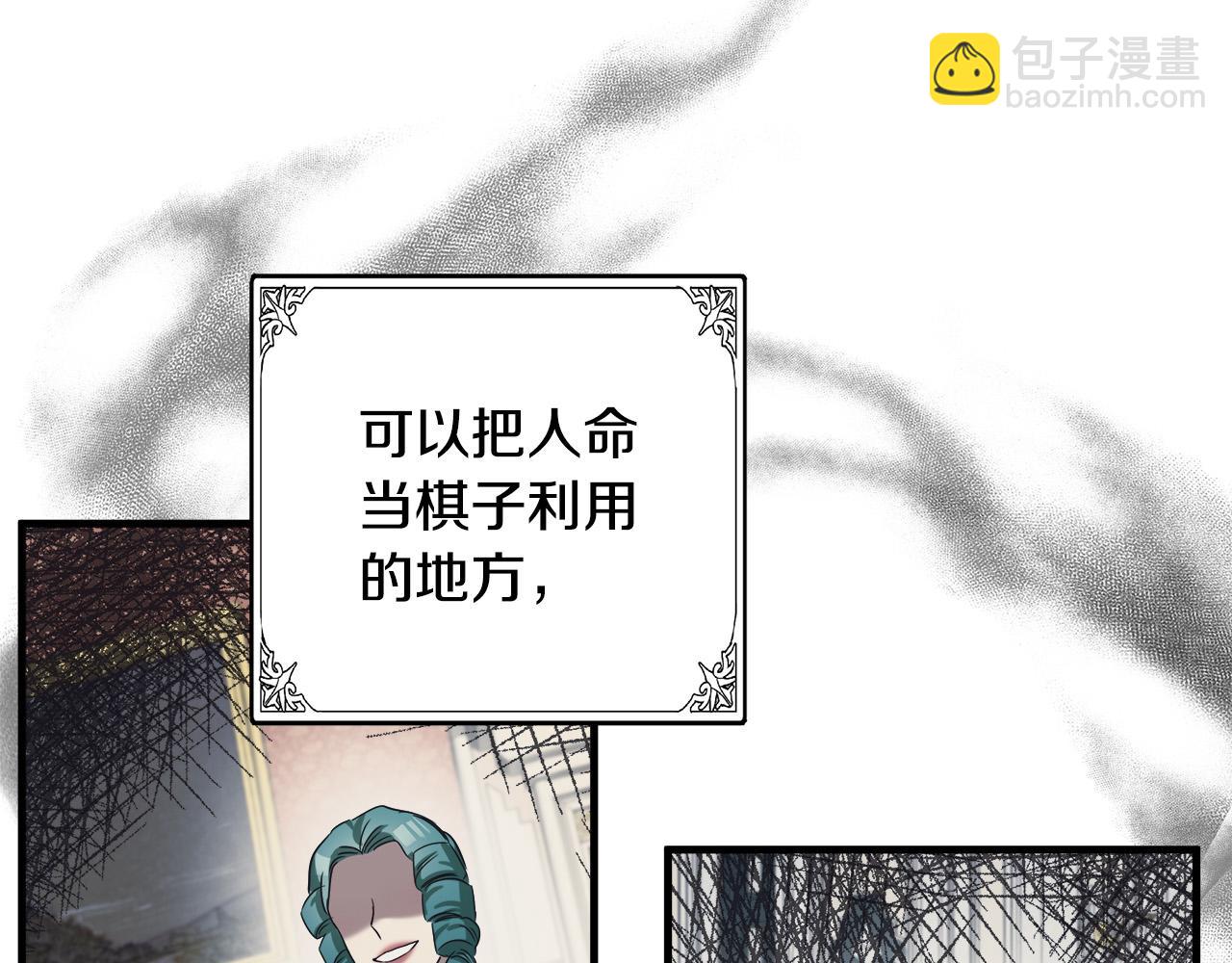 第82话 变得仁慈160