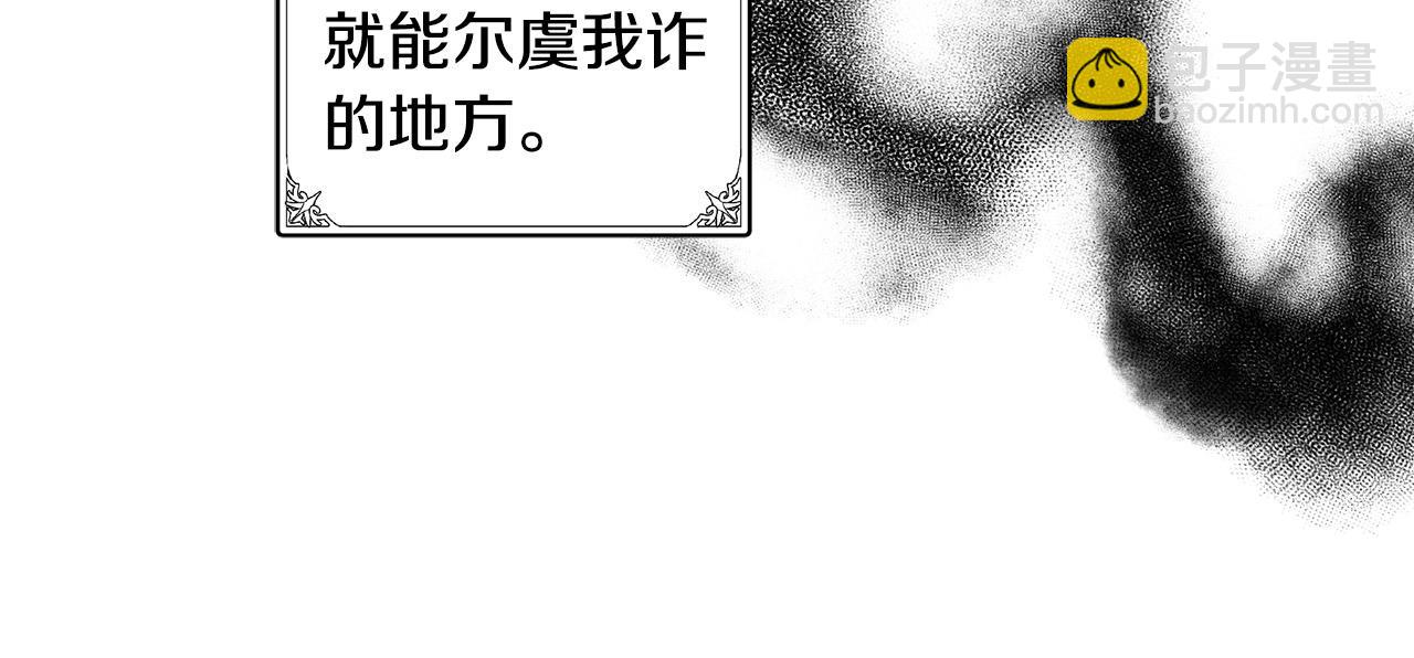 第82话 变得仁慈163
