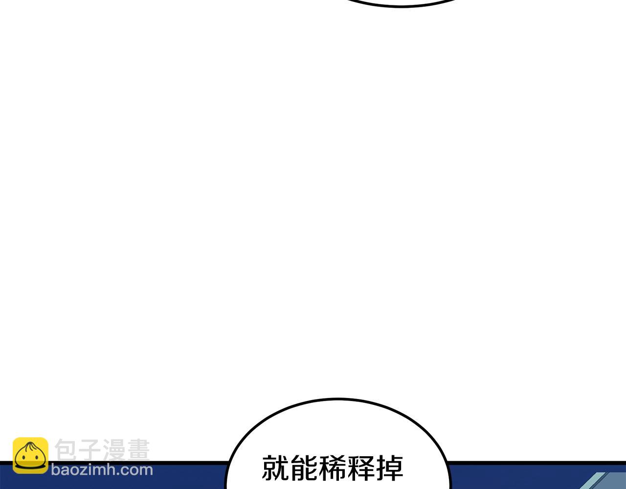 第82话 变得仁慈166