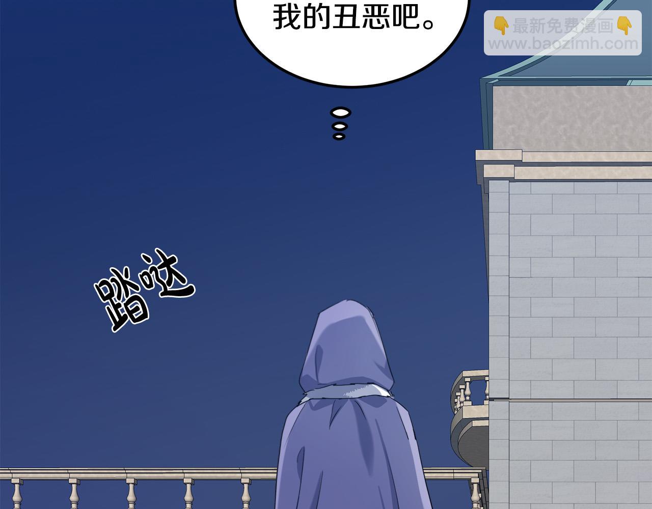 第82话 变得仁慈167