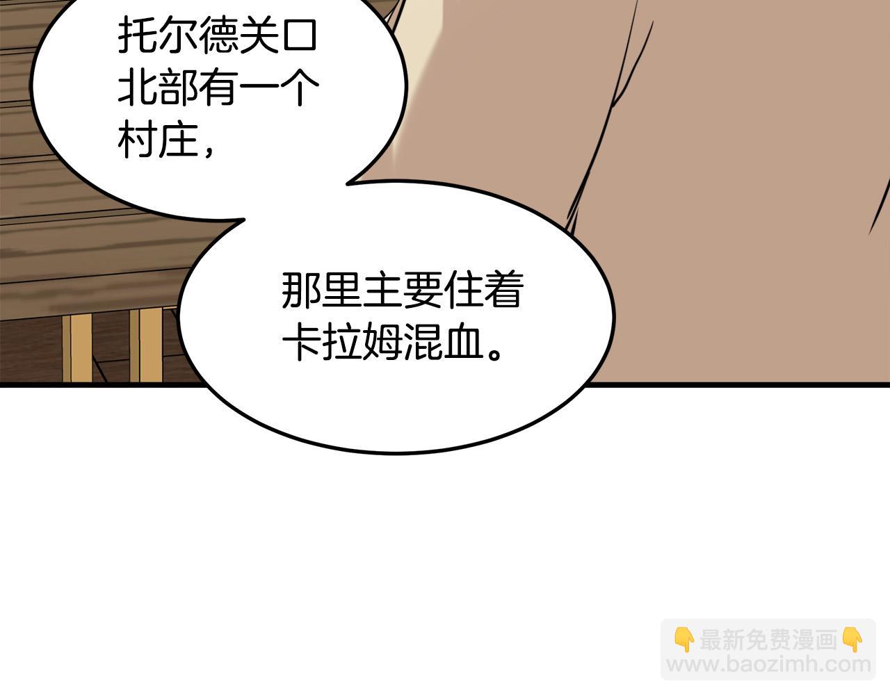 第82话 变得仁慈17