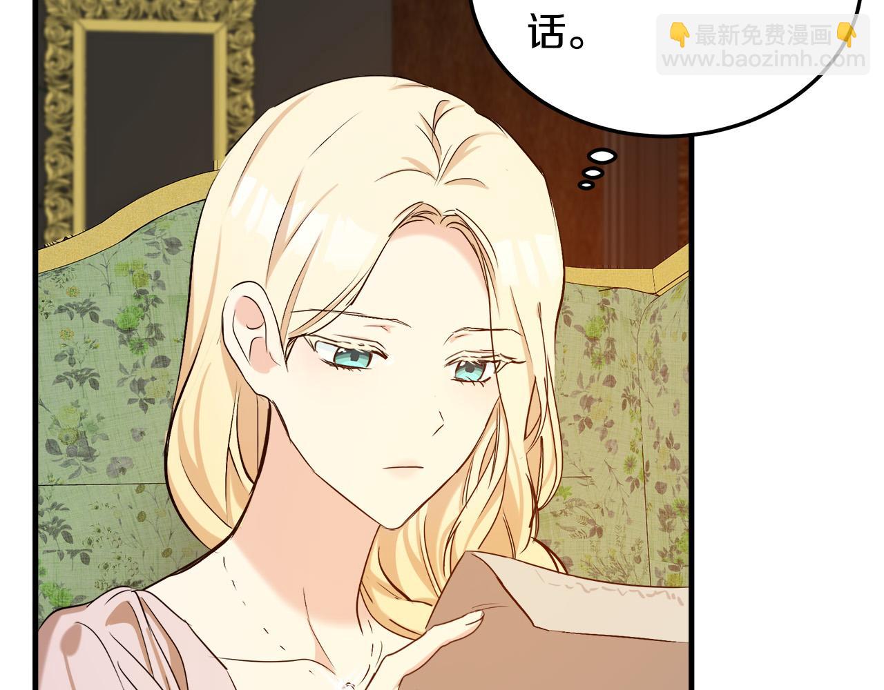 第82话 变得仁慈175