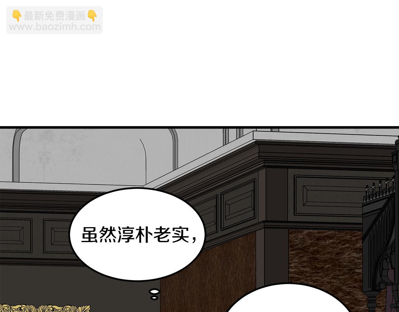 第82话 变得仁慈178
