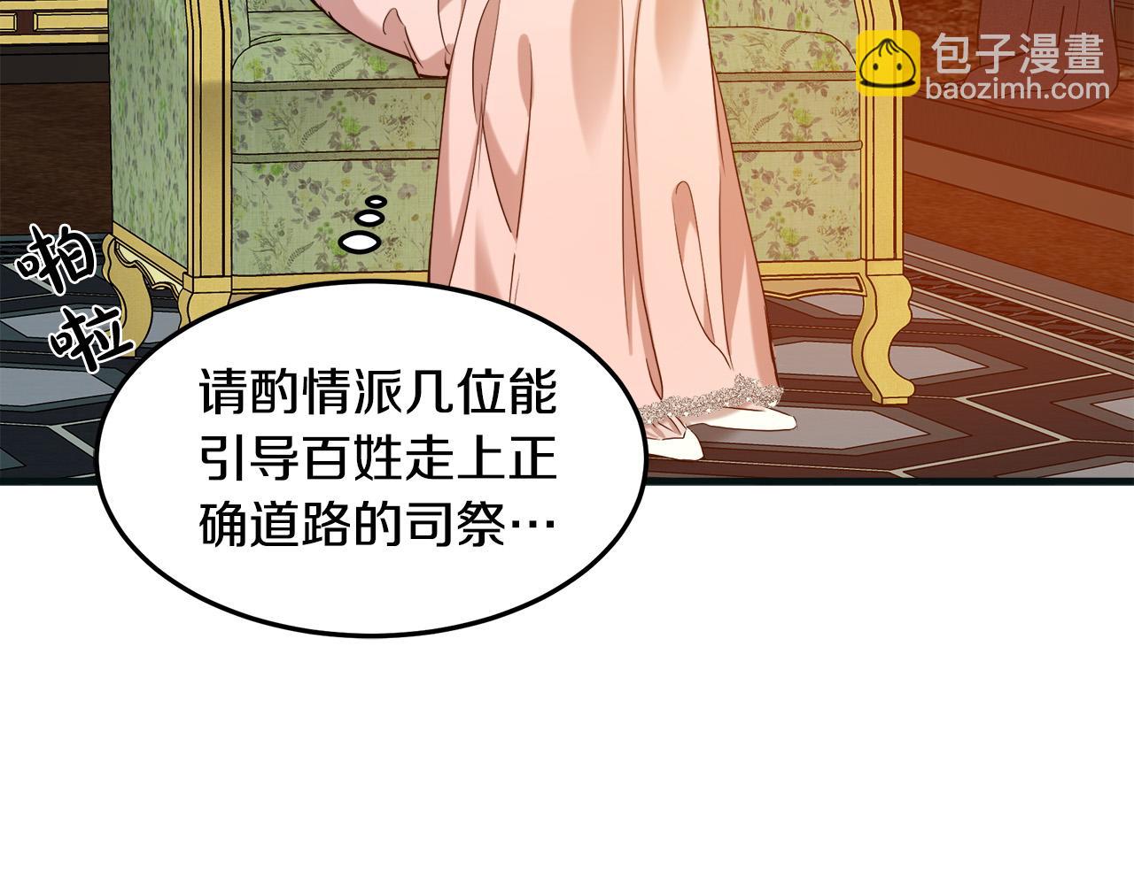 第82话 变得仁慈180