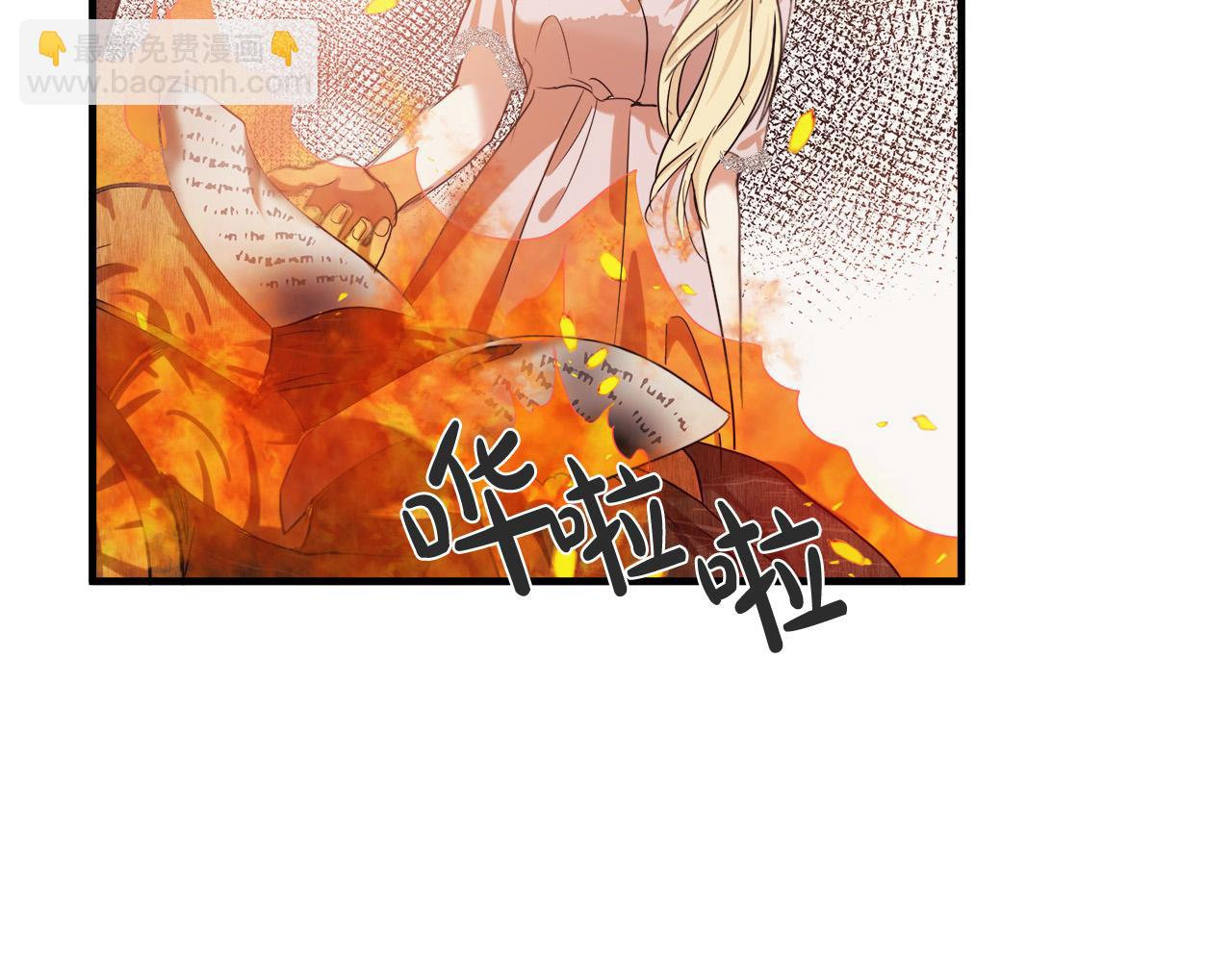 第82话 变得仁慈184