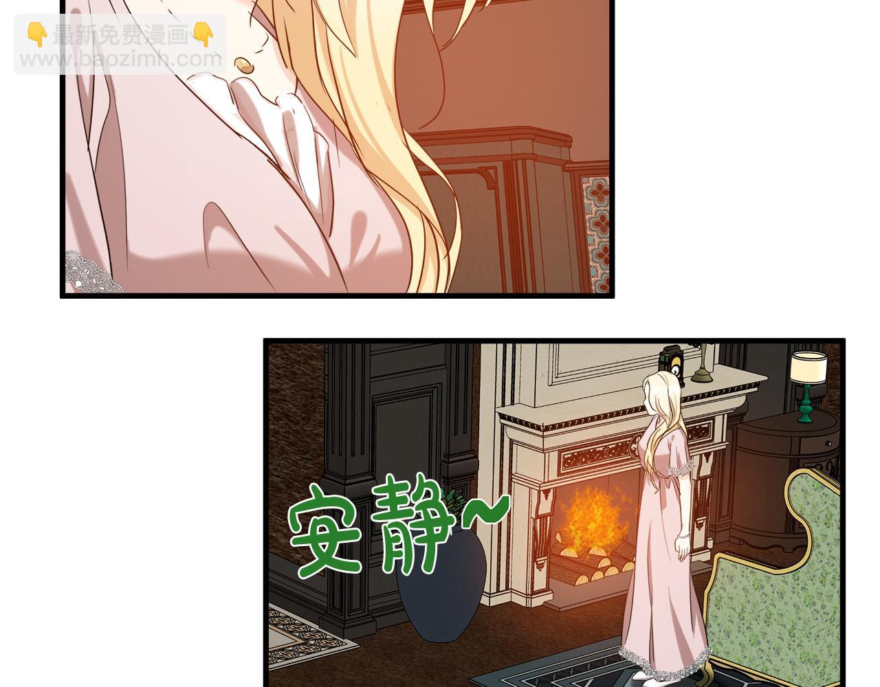第82话 变得仁慈190