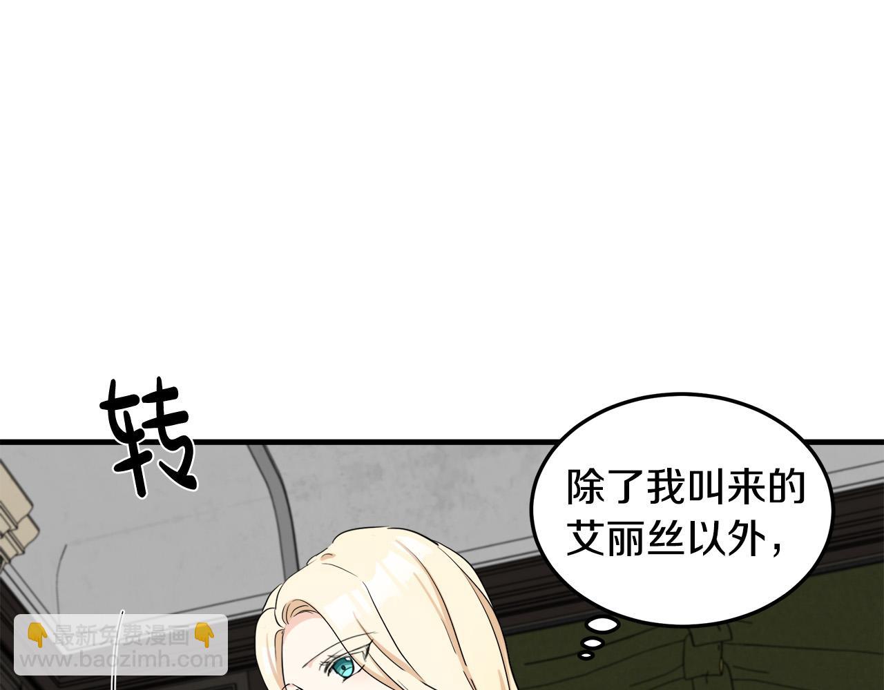 第82话 变得仁慈192