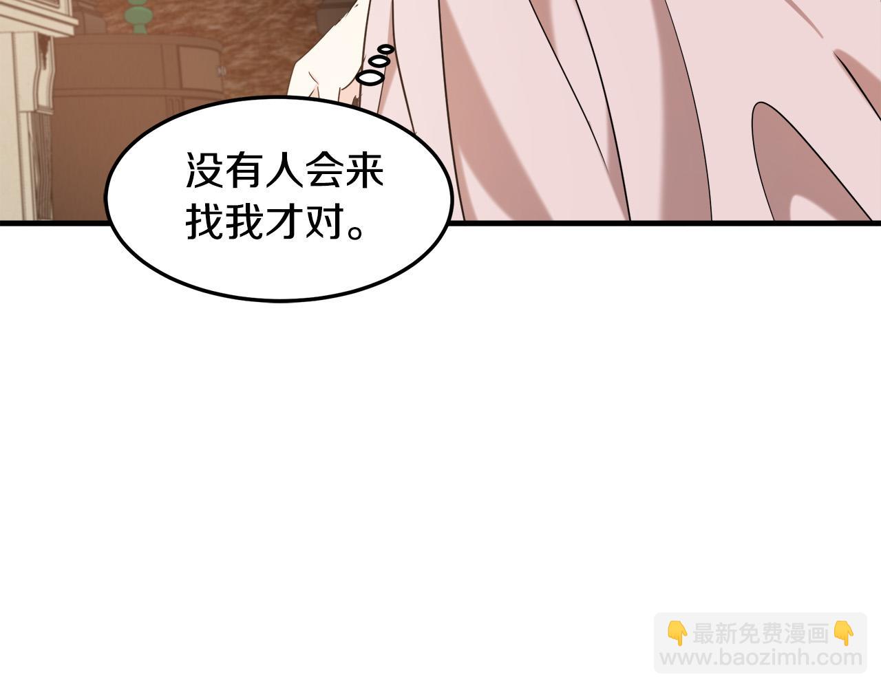 第82话 变得仁慈194