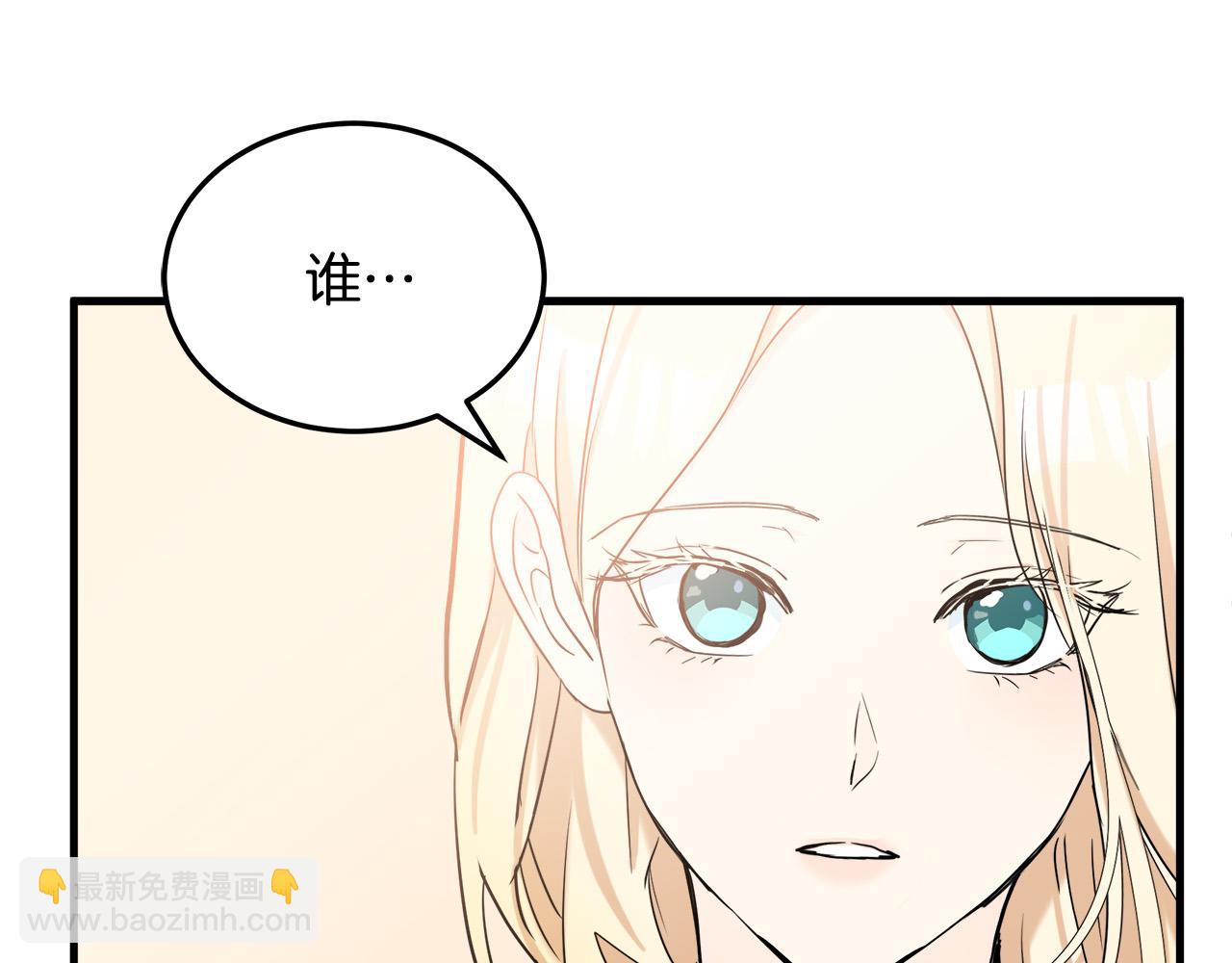 第82话 变得仁慈198