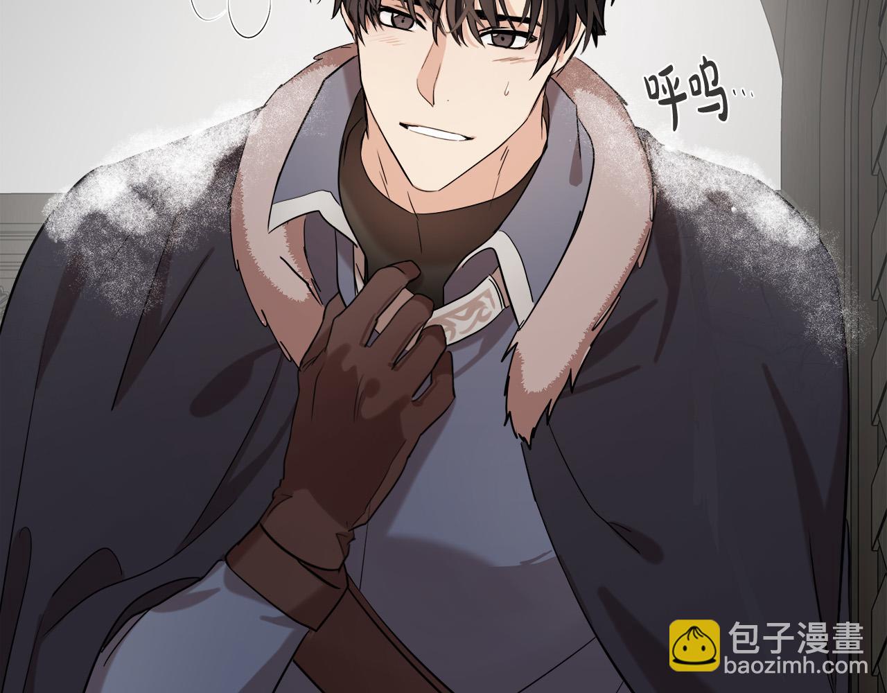 第82话 变得仁慈201