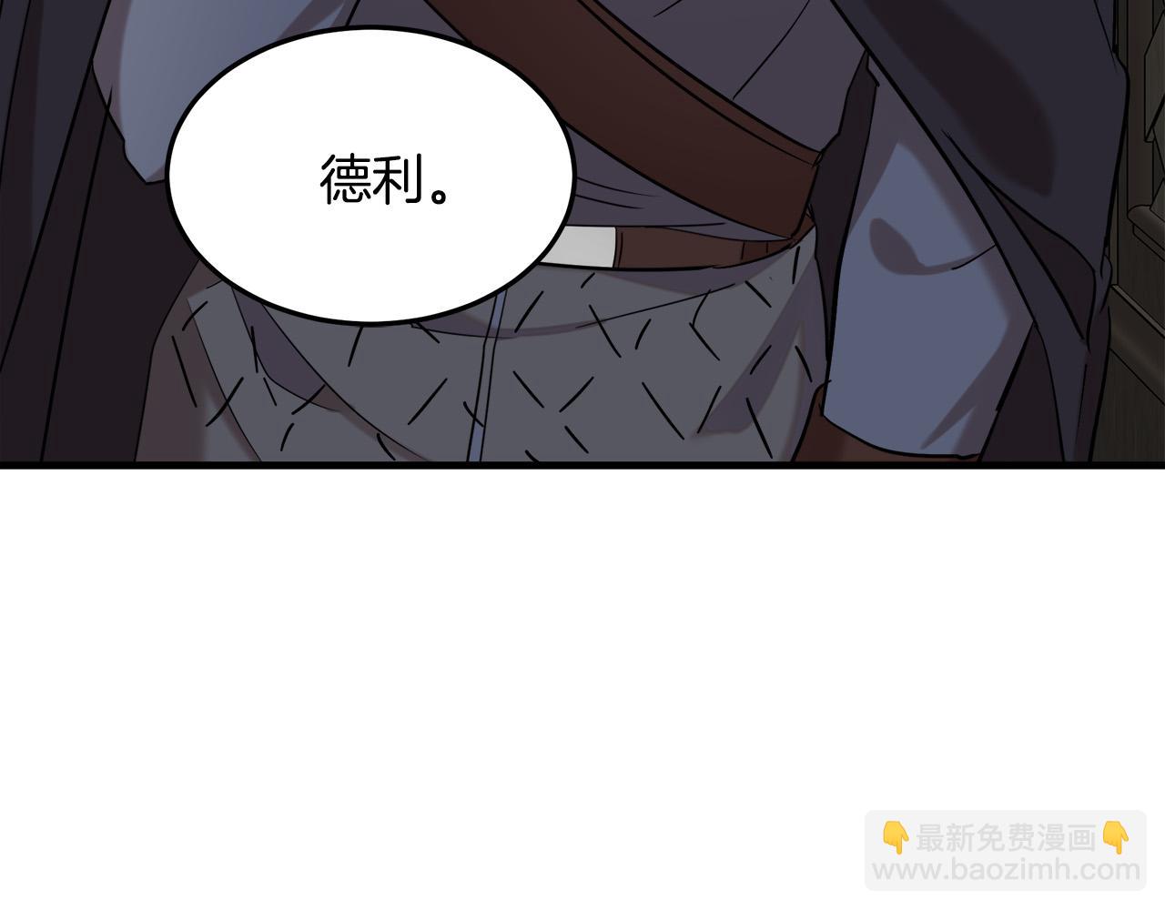 第82话 变得仁慈202