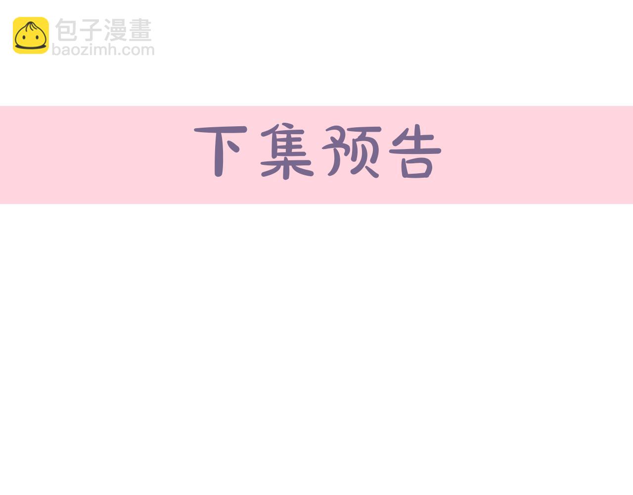 第82话 变得仁慈205