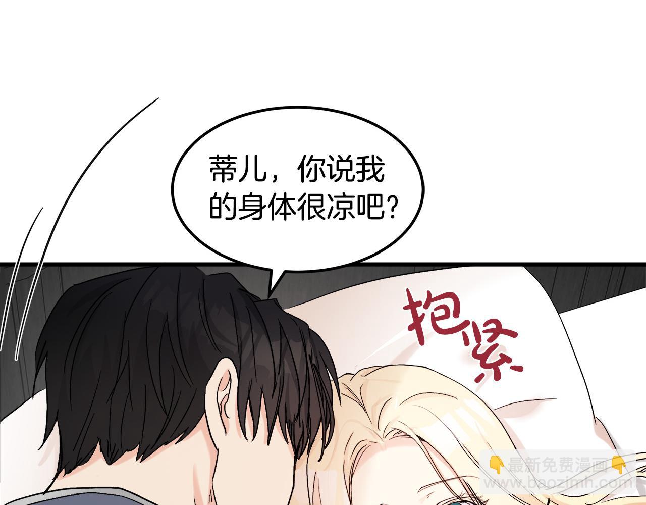第82话 变得仁慈206