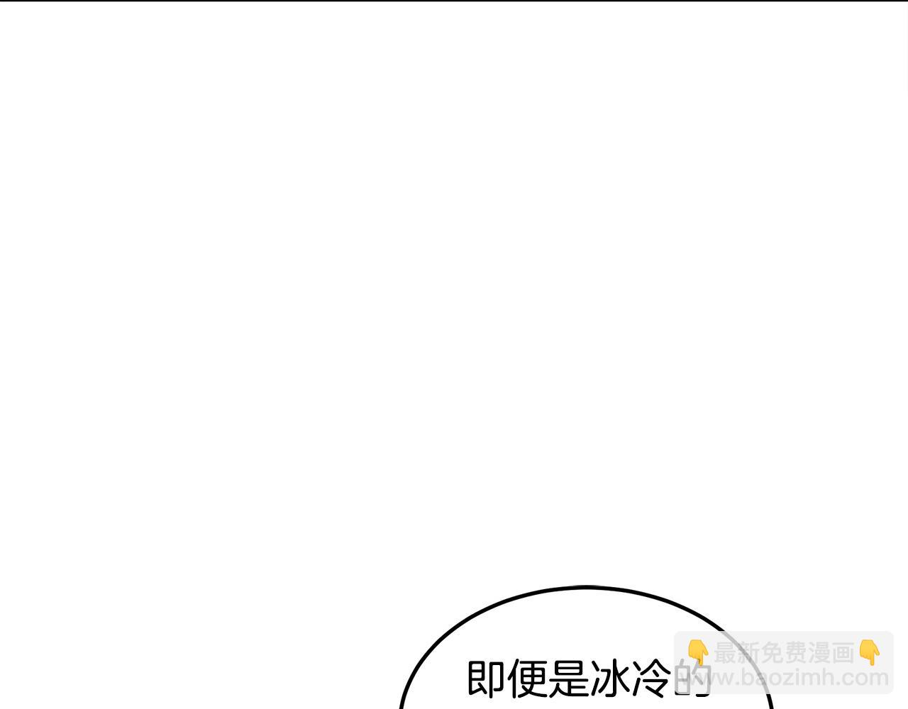 第82话 变得仁慈208