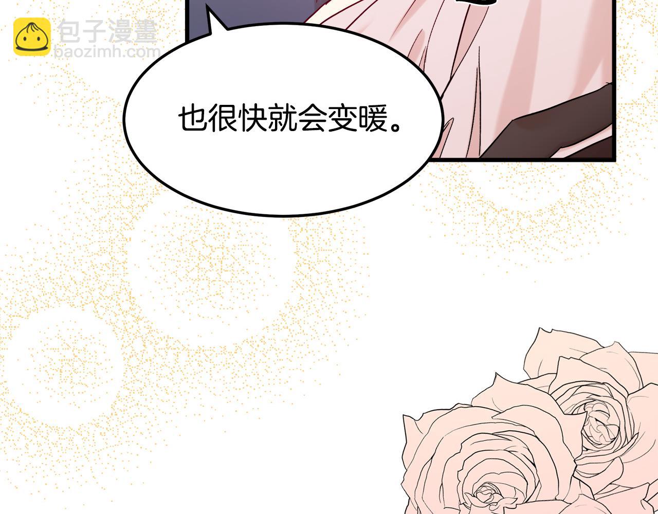 第82话 变得仁慈211