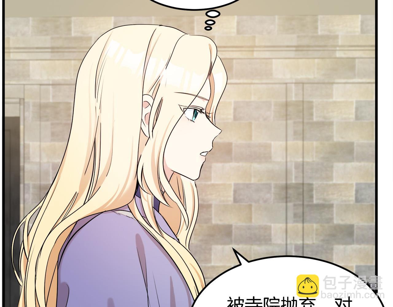 第82话 变得仁慈22