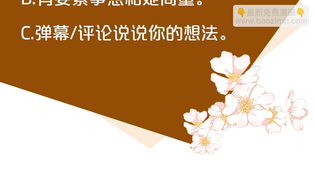 第82话 变得仁慈220
